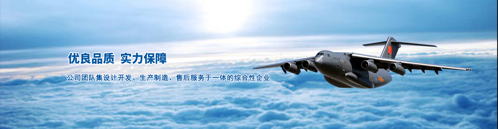 高頻誘導(dǎo)機(jī)